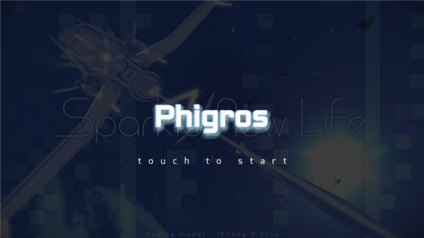 phigros