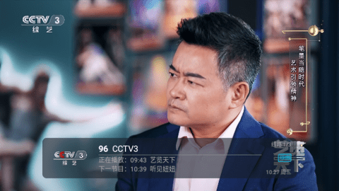 小辣妹视界TV 