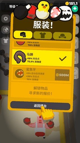 闲置拳击手无限金币版