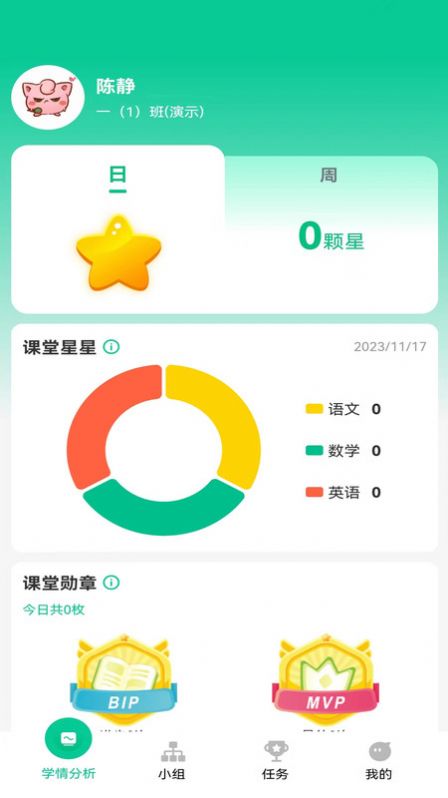 常乐爱学