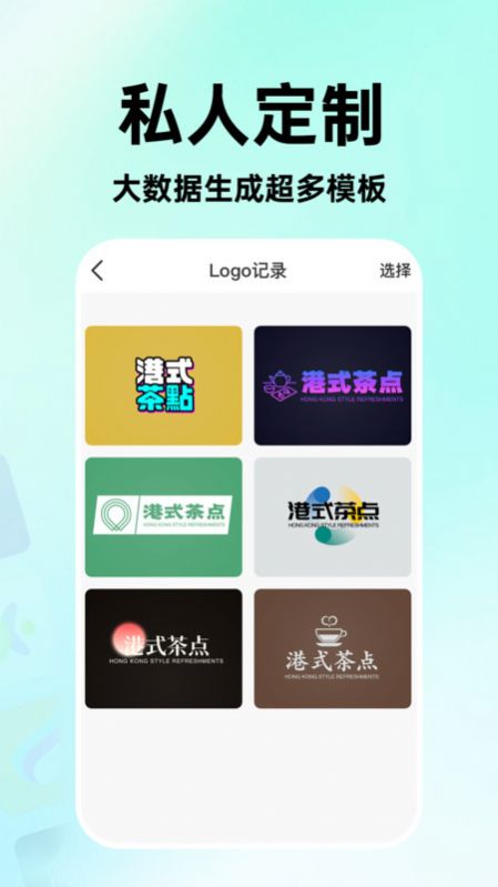 海报logo专业设计