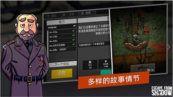 逃离塔科夫官网版