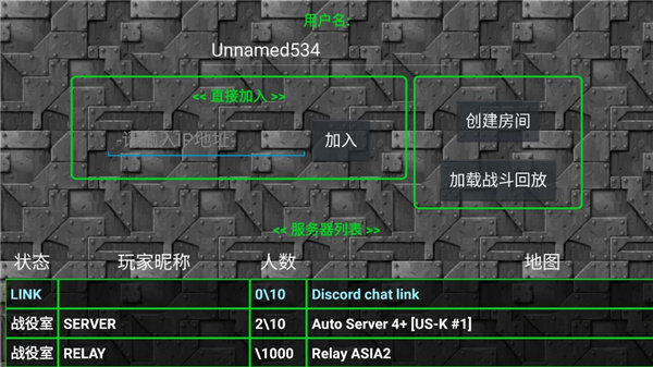 铁锈战争外国模组整合包