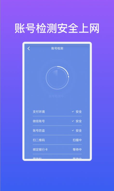 极速快连wifi