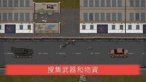 迷你dayz2汉化版