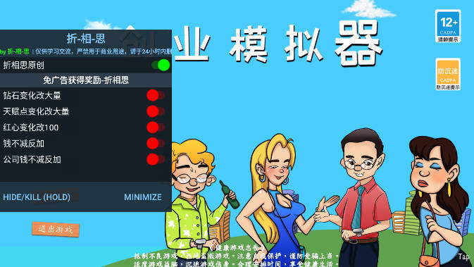 Steam创业模拟器