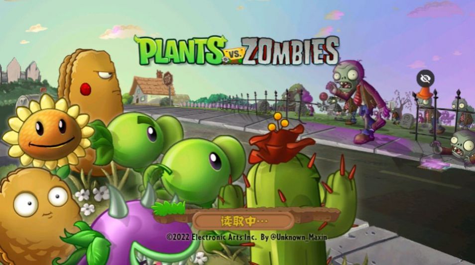 PvZTV全明星版