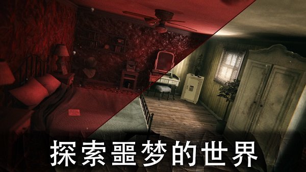 死亡公园2最新版