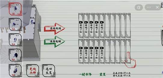 火柴人战神内置菜单