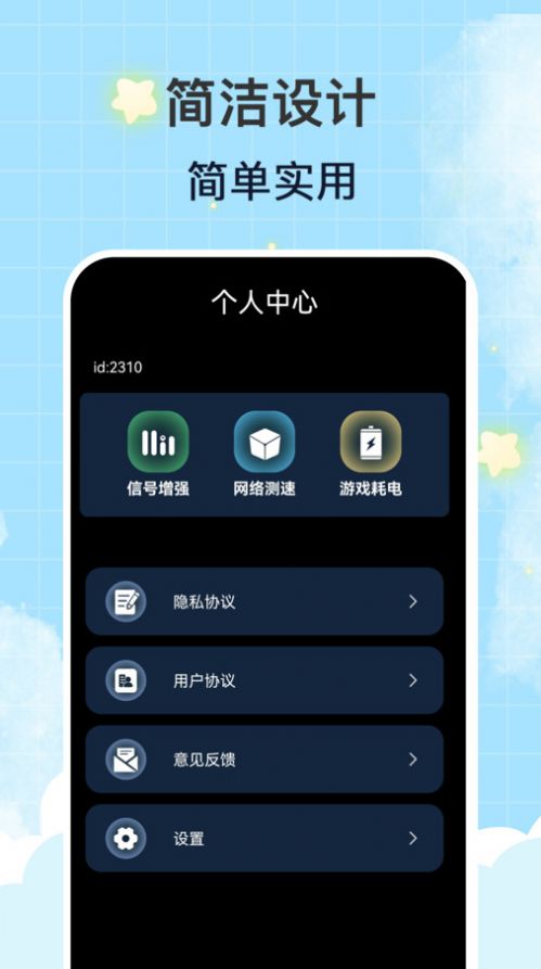 WiFi钥匙万连