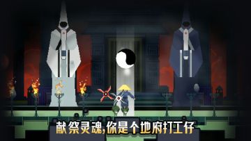 黑白魂刃最新版