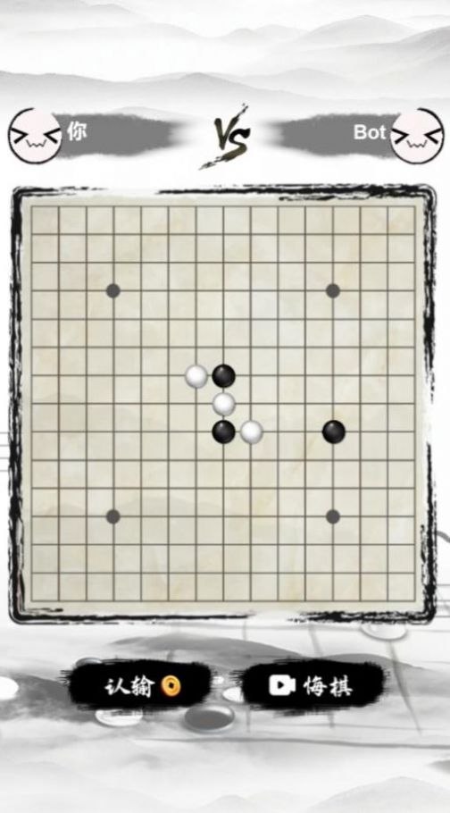 萌萌哒五子棋