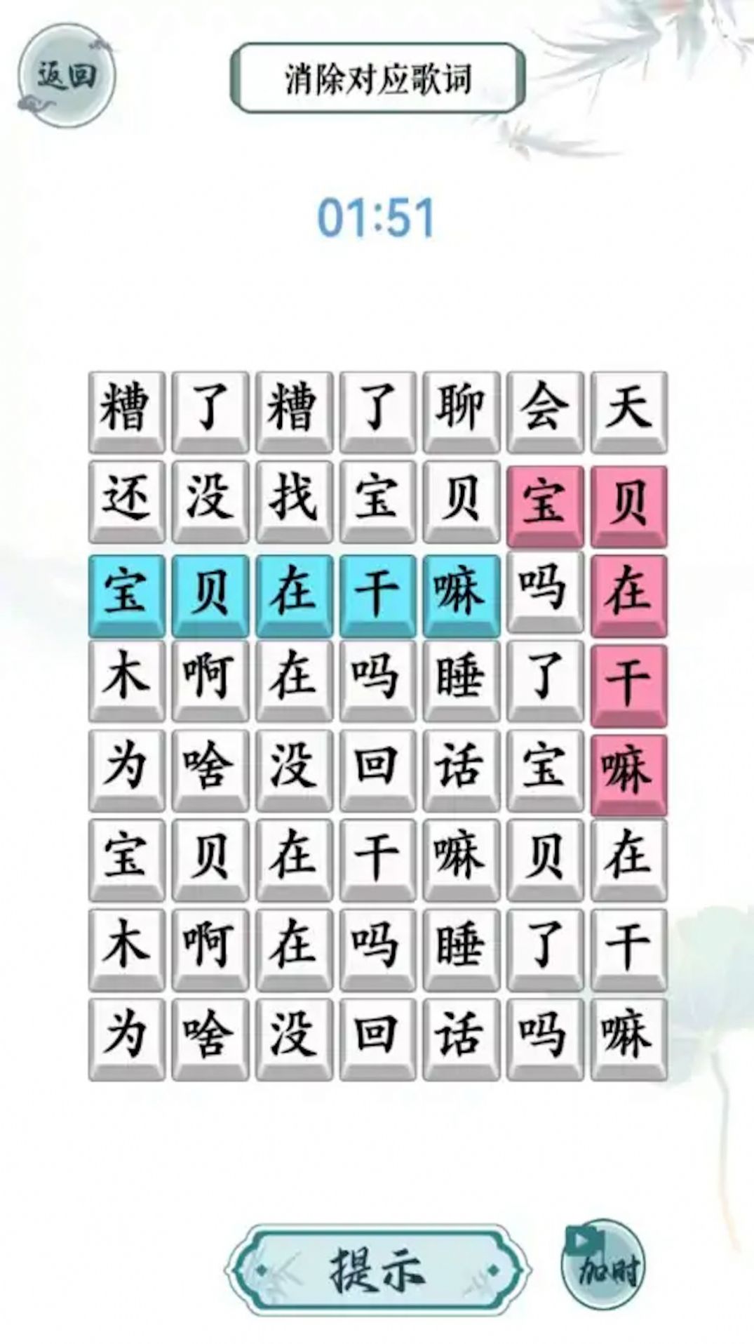 文字脑洞挑战