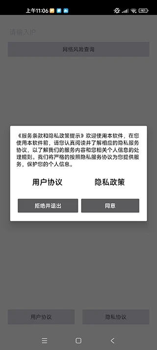 互联网大数据信息云端处理系统