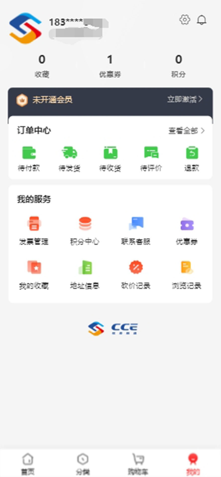 CCE旺易融通