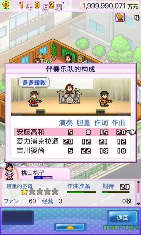 百万进行曲无限创意点版