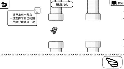 正常的大冒险安卓中文版