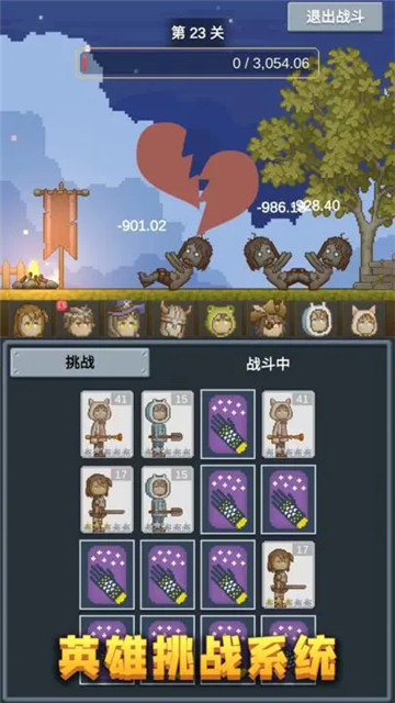 听说这里有怪兽免广告无限金币版