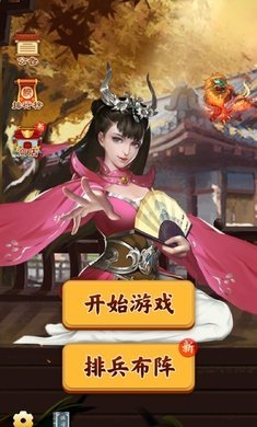 万宁象棋精华版