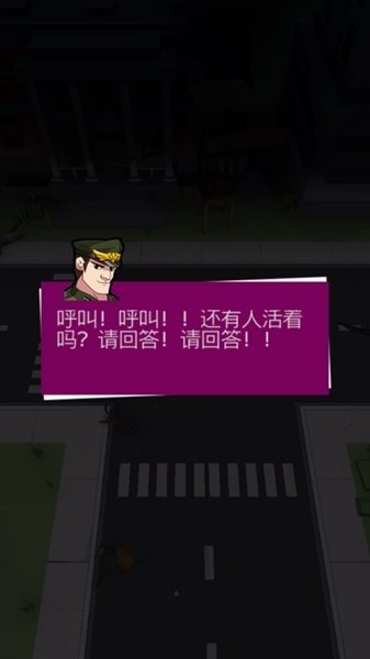 向僵尸开炮无敌版