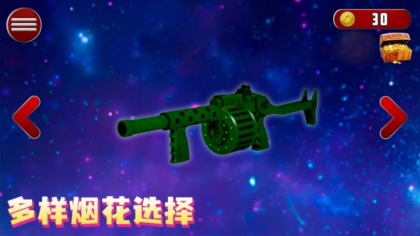 烟花射手中文版