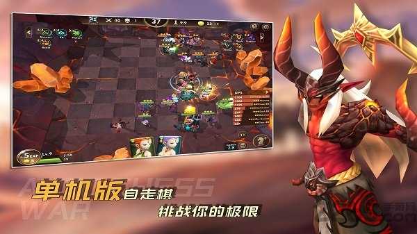 方块世界自走棋魔改版