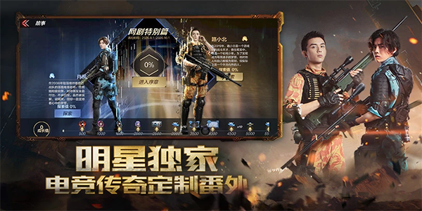 gz穿越火线全武器