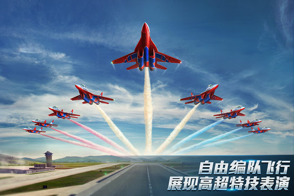 现代空战3d九游