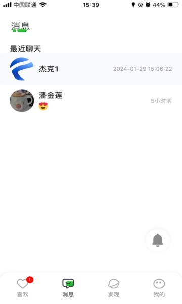 无极便素