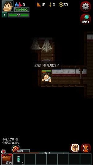 僵尸罗格无限生命版