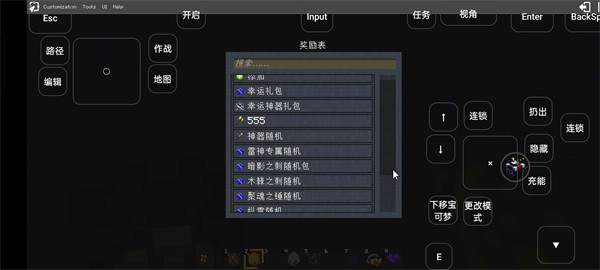 我的世界1.20.1灾变降临之时高难度整合包