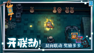 元气骑士前传v1.0.4 无限金币版