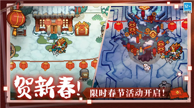 元气骑士前传v1.0.4 无限金币版