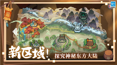 元气骑士前传v1.0.4 无限金币版