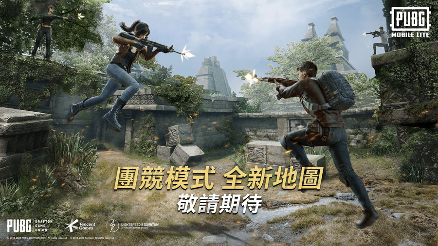 PUBG国际服直装版