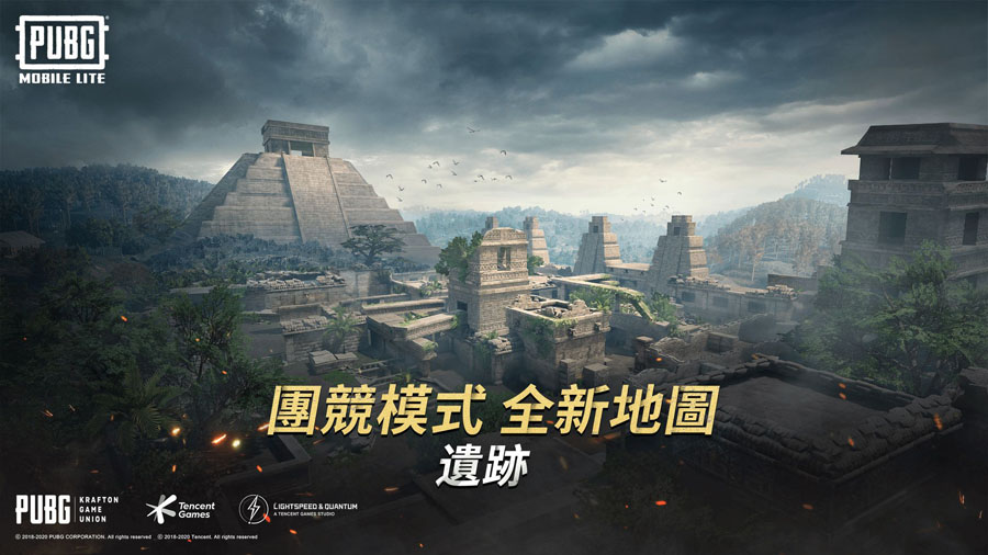 PUBG国际服直装版