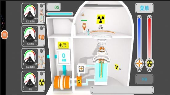赤核3d核反应堆模拟器