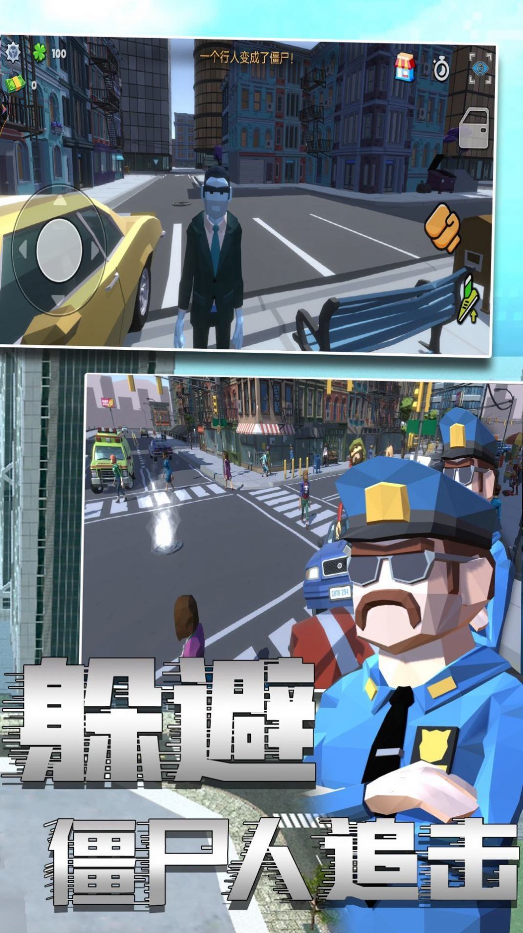 警察模拟6