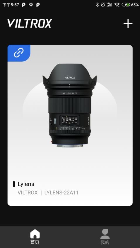 VILTROX Lens