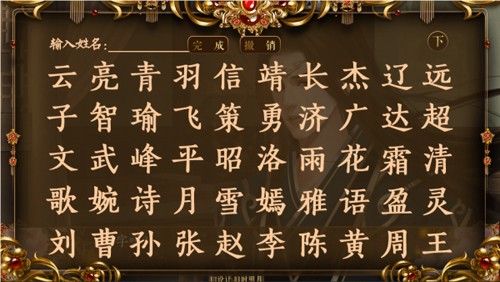 三国之谁主天下完结版