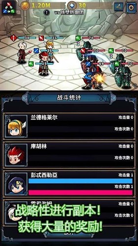 转世英雄传无限金币版