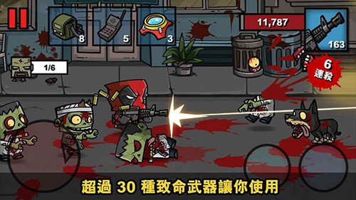 僵尸时代3无限货币版