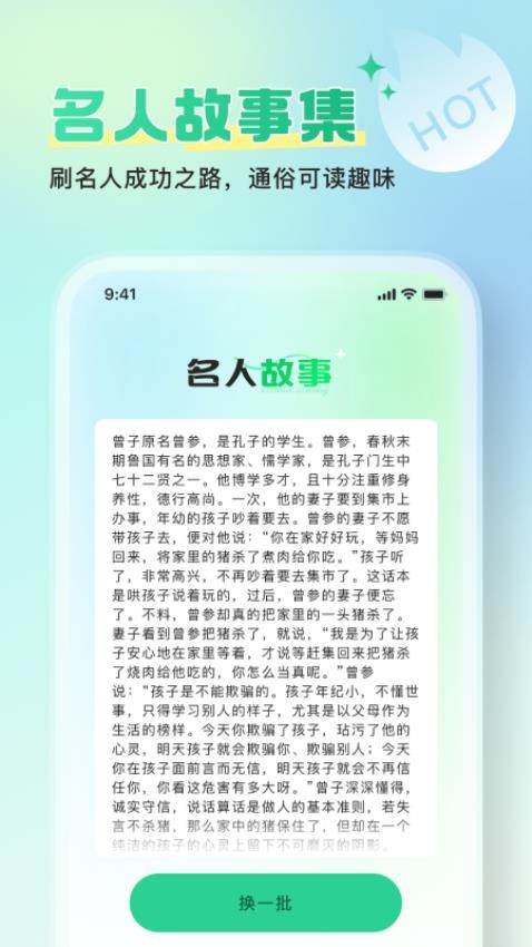 爱刷好时光