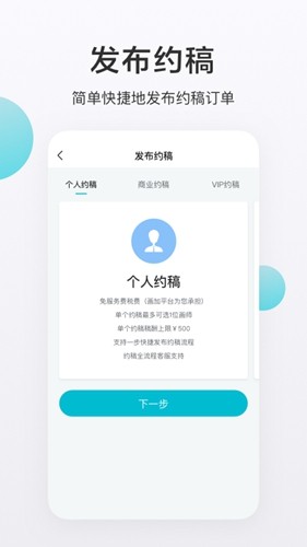 网易画加