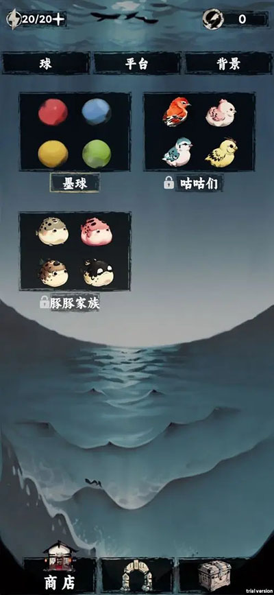 排排大师官方版