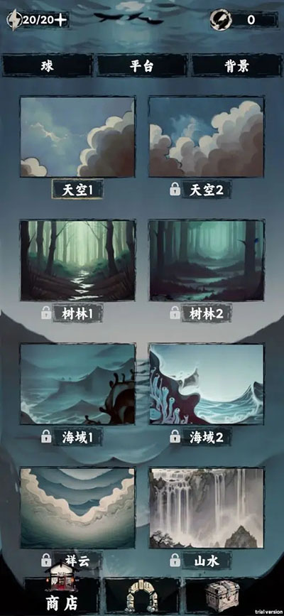 排排大师官方版