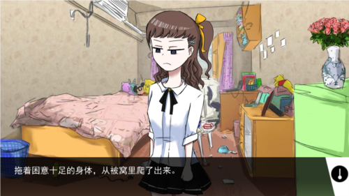 蓝宝石般的被害妄想少女完结版