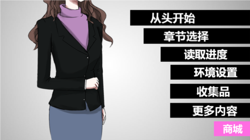 蓝宝石般的被害妄想少女完结版