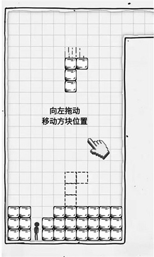 压扁火柴人